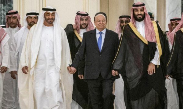 Birleşik Arap Emirlikleri'nin (BAE) Yemen nüfuzu