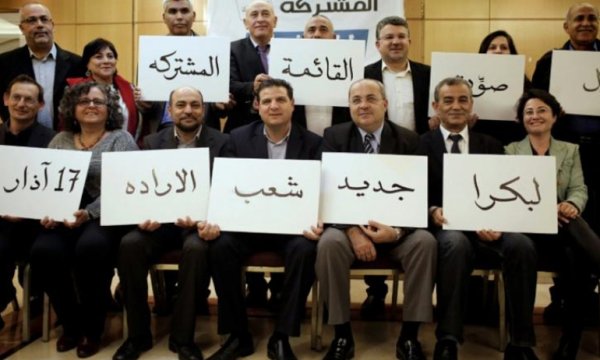 İsrail'de Arap siyasetinin yükselişi: Son 20 yılın en yüksek katılımı