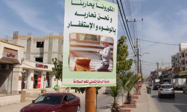 Ürdün'de sokağa çıkma yasağı başladı