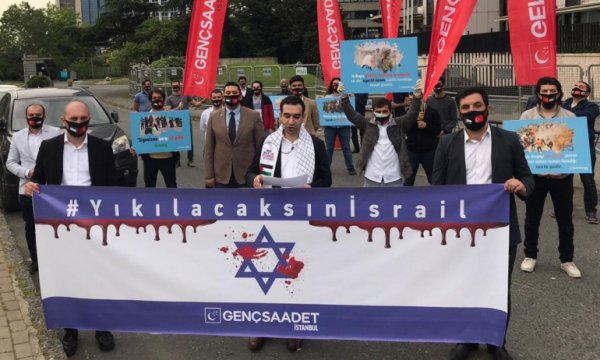  İstanbul'da İsrail protestosu: ''Nefes alıyorsanız işbirlikçi Müslüman liderlere borçlusunuz!''