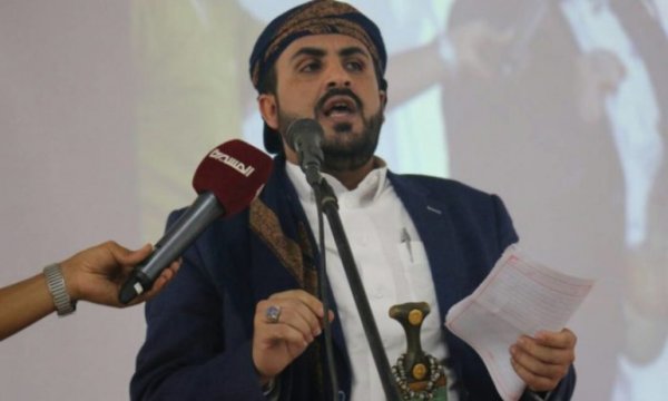 Ensarullah'tan Filistin ve Yemen savaşı mesajı