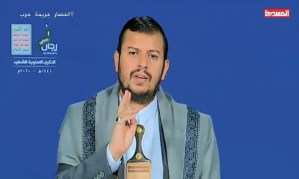 'Mescid-i Aksa’nın özgürlüğü için Direniş Cephesinin yanındayız'