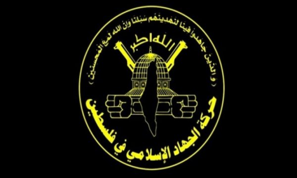 İslami Cihad’dan siyonist rejime tepki