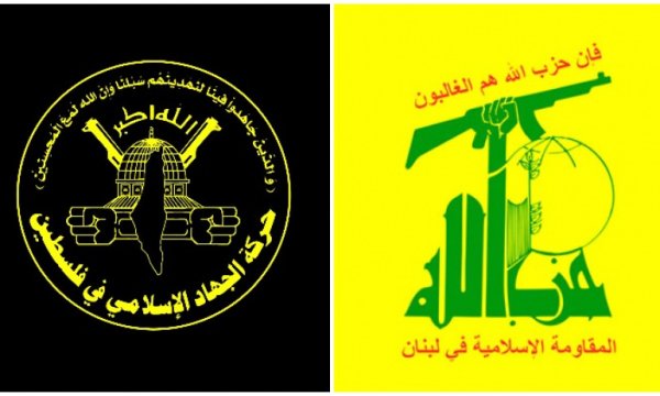 İslami Cihat ve Hizbullah: Direniş, en yüce hedefler gerçekleşince kadar sürecek