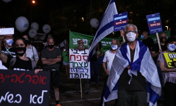 İsrail’de 'ilhak' karşıtı protestolar devam ediyor  