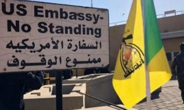 Amerika Haşdi Şabi’den intikam almaya çalışıyor