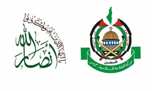 Hamas'tan Ensarullah'a mesaj