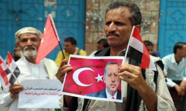 Yemen davasında Türkiye'nin rolü