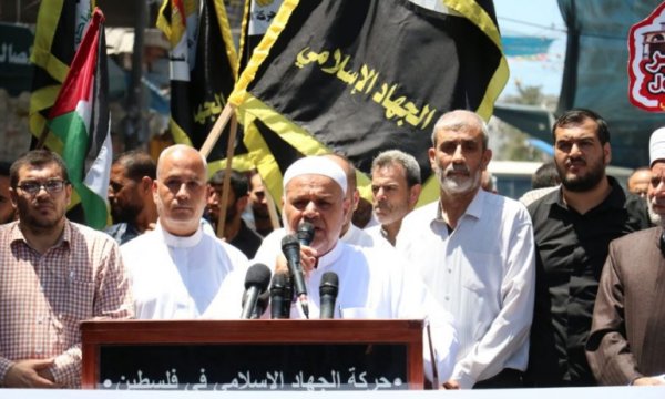 İslami Cihad'dan Gazze'de protesto gösterisi