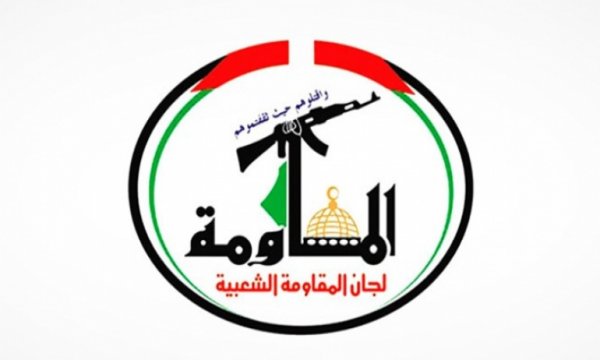 Direniş Komitelerinden Hizbullah açıklaması