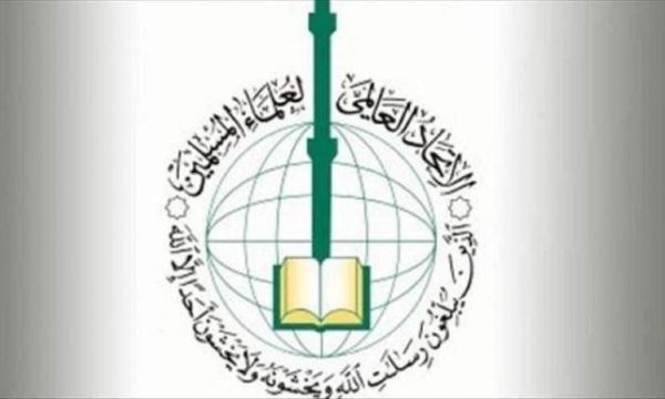 'BAE-İsrail anlaşmasına karşı İslam Ümmeti Filistin'e destek için güçlü bir tavır almalı'