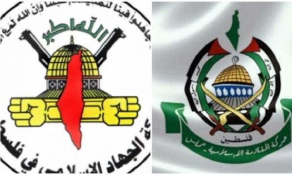 Hamas ile İslami Cihat'tan ortak açıklama