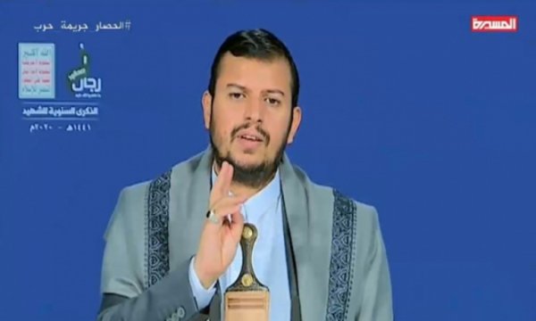 'BAE siyonist İsrail'in bölge uluslarına karşı komplosunun ortağıdır'