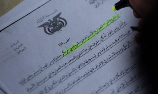 ABD'nin Yemen'deki Vesayetine Dair Gizli Belgeler İfşa Edildi