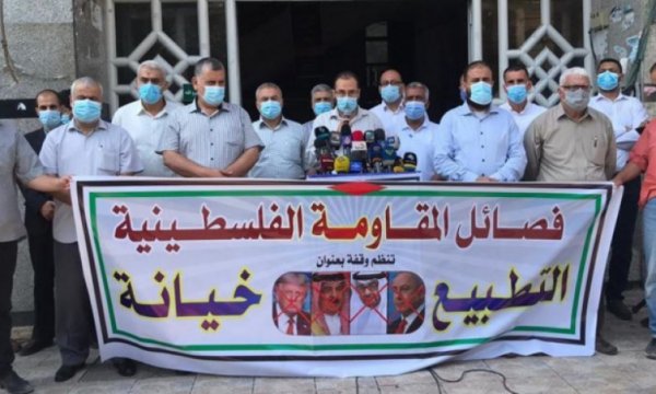 Direniş Grupları Gazze'de zillet anlaşmasına karşı çeşitli etkinlikler düzenliyor