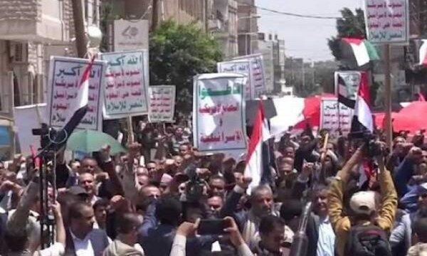 Yemen'de İsrail ile normalleşme anlaşmaları protesto edildi