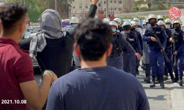 Bahreyn'de siyonistlerle normalleşme karşıtı gösteriler devam ediyor