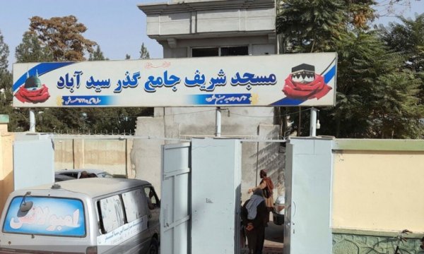Hizbullah Hareketi'nden Afganistan'daki terör saldırısına kınama