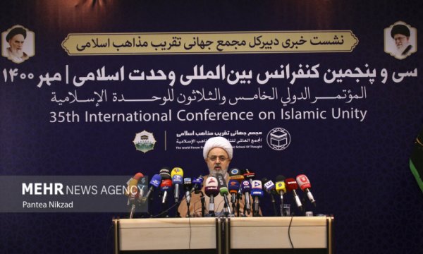 35. Uluslararası İslami Birlik Konferansı'nın detayları açıklandı