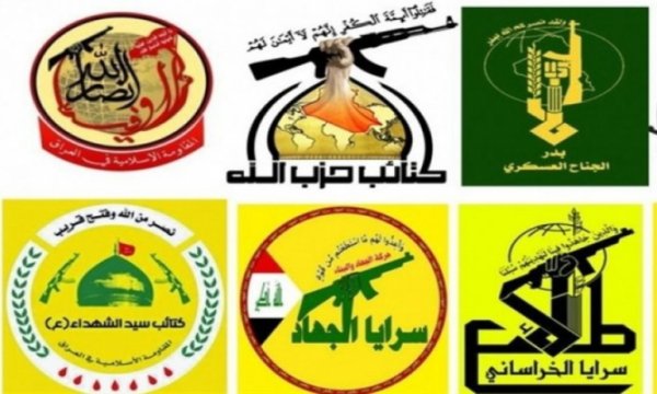 Irak Direnişi'nden bildiri; 'Ülkeyi savunmaya hazırız '