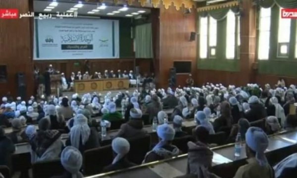 San’a’nın ev sahipliğinde İslami Vahdet toplantısı düzenlendi