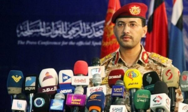 Yemen güçleri ABD'ye ait casus İHA'yı düşürdü