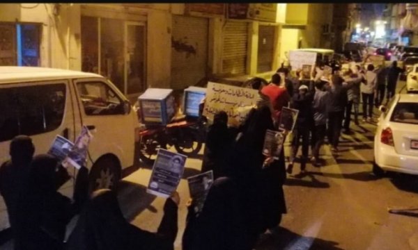 Bahreyn'de siyasi tutuklularla dayanışma gösterisi
