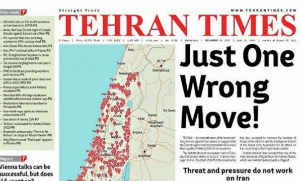 Tehran Times vurulacak İsrail hedeflerini yayınladı 