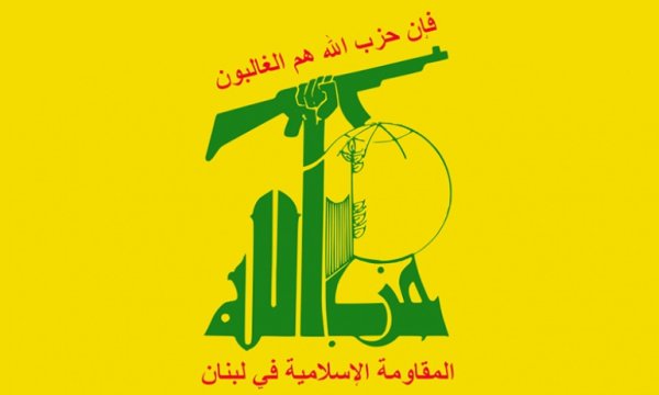 Hizbullah'ın askeri başarıları