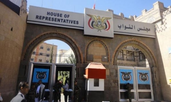 Yemen'den BM'ye Çağrı