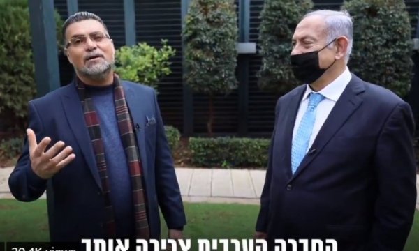 Siyonist Netanyahu'dan sinsi plan Araplara göz kırpıyor