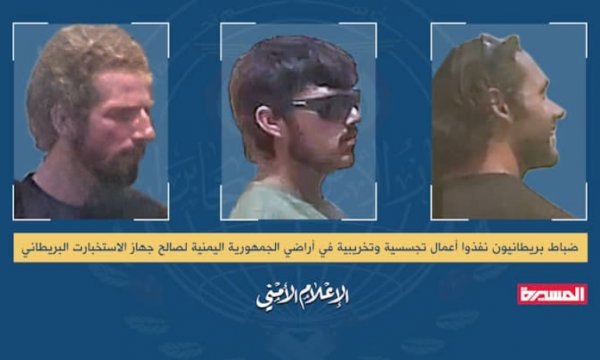 ABD'li ajanlardan Yemen itirafı