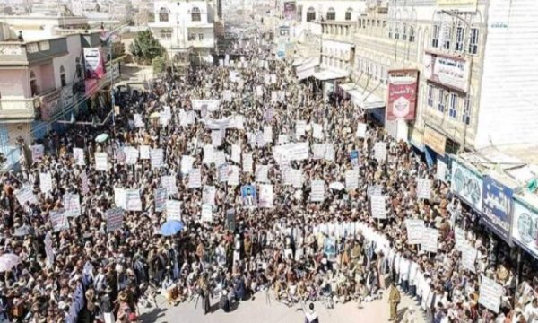 Yemen'de ABD-Suud kuşatmasına karşı gösteri