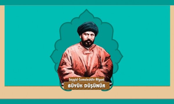 Seyyid Cemaleddin Afgani'nin Şehadeti