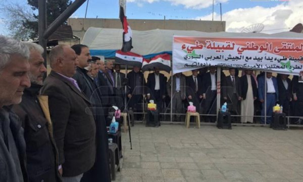 Suriyeliler Amerika ve Türkiye'yi protesto etti