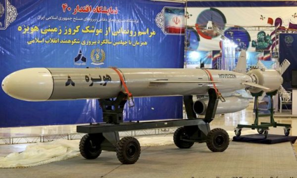 İsrail istihbaratı: İran füze teknolojisinde sıçrama yaptı / Hizbullah ve Hamas’ın kendi füzelerini üretmesini sağlıyor