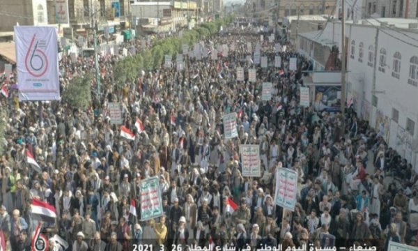 Yemen'de işgalcilere karşı 'Direniş Günü' / Video