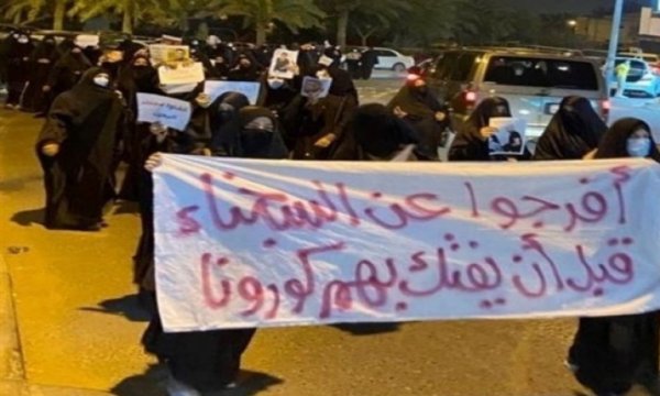 Bahreyn halkının Al-i Halife rejimine yönelik protestoları devam ediyor 