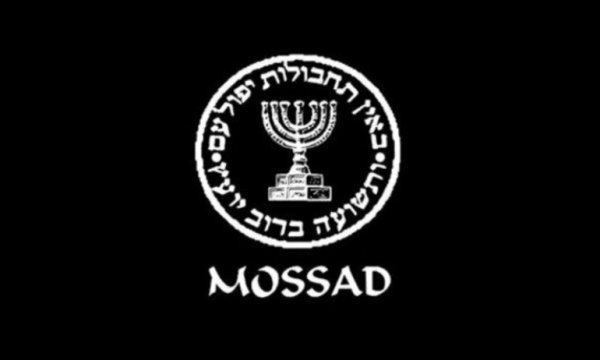  Erbil’deki Mossad merkezine saldırıya dair yeni ayrıntılar