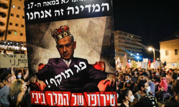 Netanyahu gitmemek için her yolu deniyor!