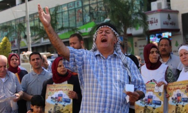 Filistin halkından İsrail ürünlerine boykot çağrısı