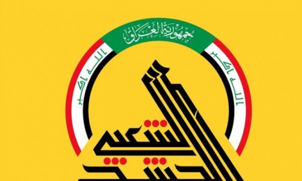 Haşdi Şabi: ABD'ye yanıt vermek yasal hakkımızdır