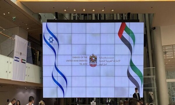 BAE Tel Aviv'de büyükelçilik açtı