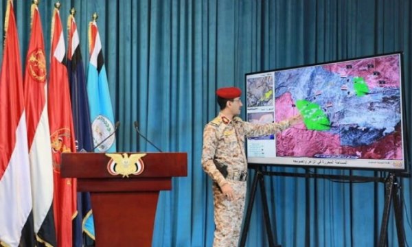 Yemen Silahlı Kuvvetleri Nasr el-Mubin Operasyonunun ayrıntılarını açıkladı