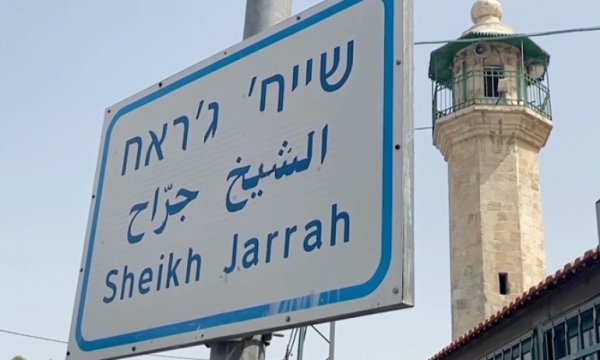 Siyonist İsrail mahkemesi Şeyh Cerrah kararını açıklayacak