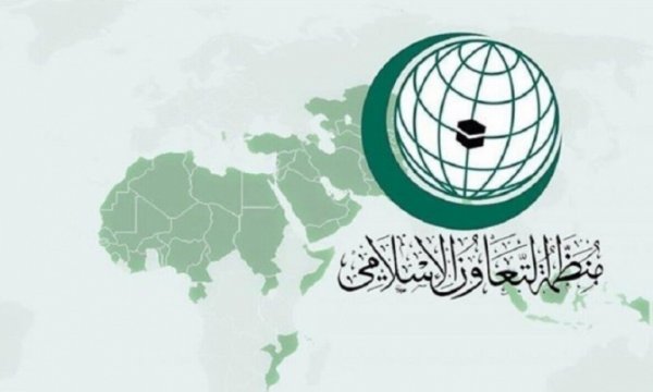 İslam İşbirliği Teşkilatı 'Afganistan' için toplanıyor