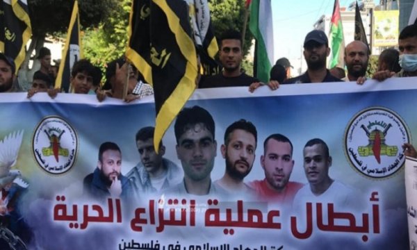 İslami Cihad: İsrail, Filistin halkı arasında fitne çıkaramayacak