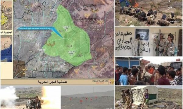 Yemen güçleri stratejik al-Bayda vilayetini tamamen kurtardı