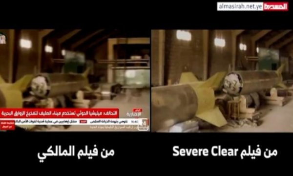 Suudi koalisyonu, Ensarullah füze sahası yerine Amerikan filminin fotoğraflarını yayınladı