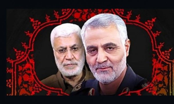 General Kasım Süleymani'nin suikastçılarını kınayan bir karar talebi